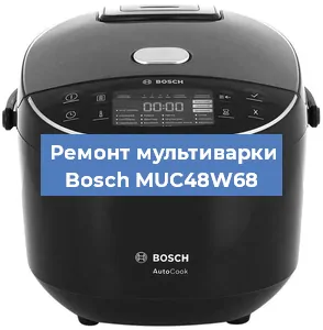 Замена датчика температуры на мультиварке Bosch MUC48W68 в Краснодаре